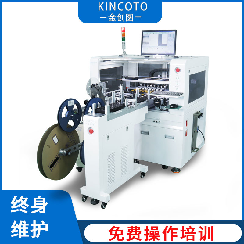 金创图 全自动卷带盘装IC自动烧录机 型号KAR82-2000