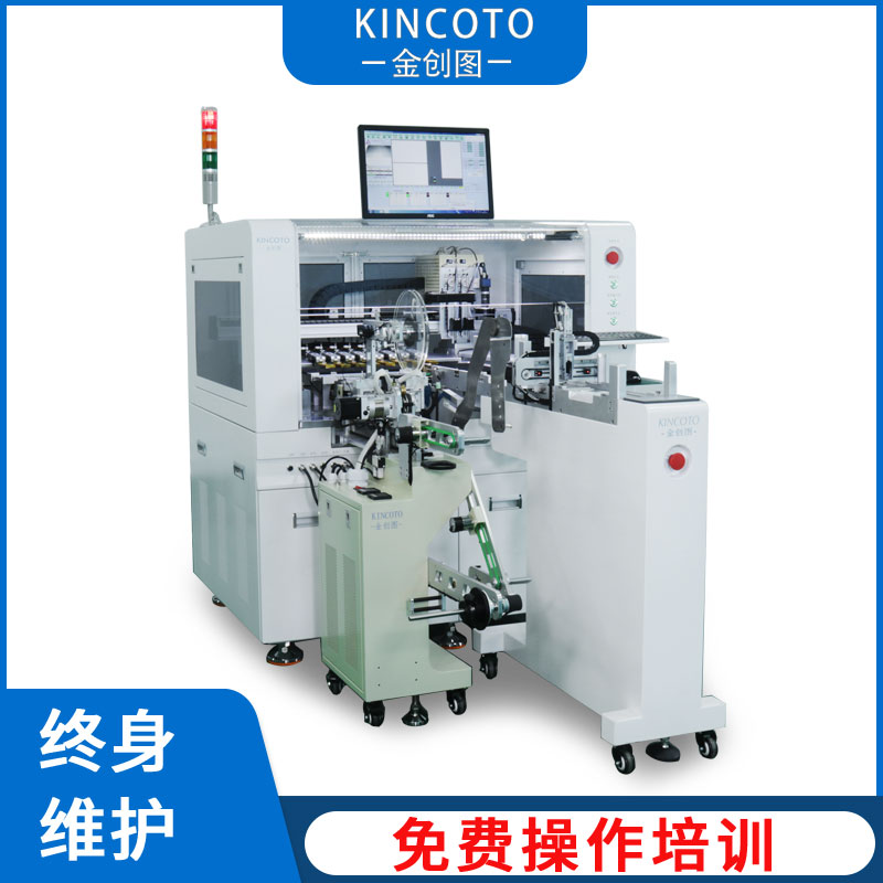 金创图 全自动编带托盘IC自动烧录机 型号KAR82-1500
