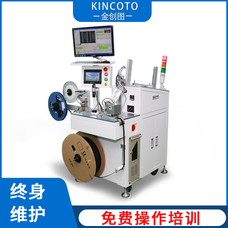 金创图 全自动IC管装转编带机 带有CCD视觉精准取放 型号K7-12000
