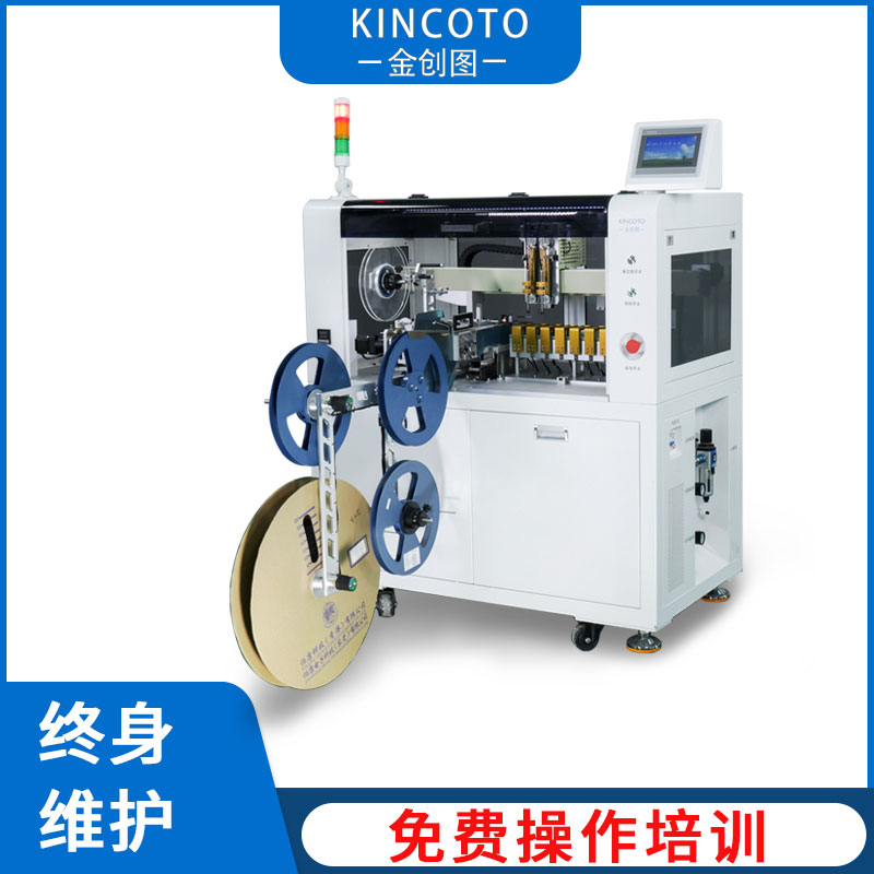 金创图 全自动编带IC自动烧录机 型号KA82-1355