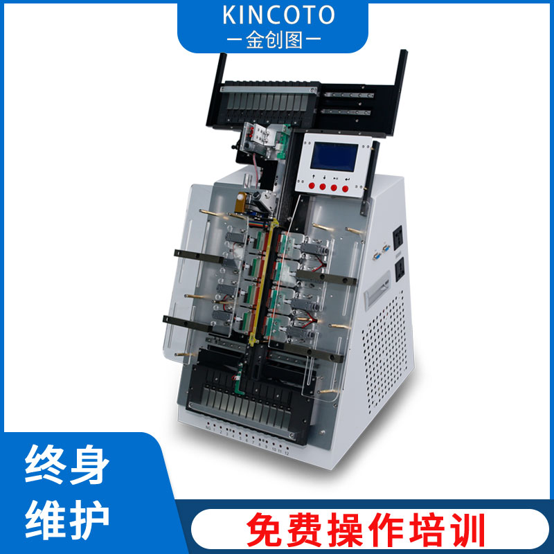 金创图 自动化烧录机 芯片烧录机 ic测试分选机 型号K2-1213D