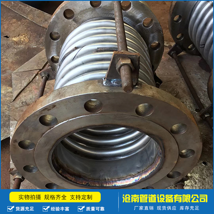 厂家直销波纹补偿器 不锈钢补偿器 法兰式波纹补偿器