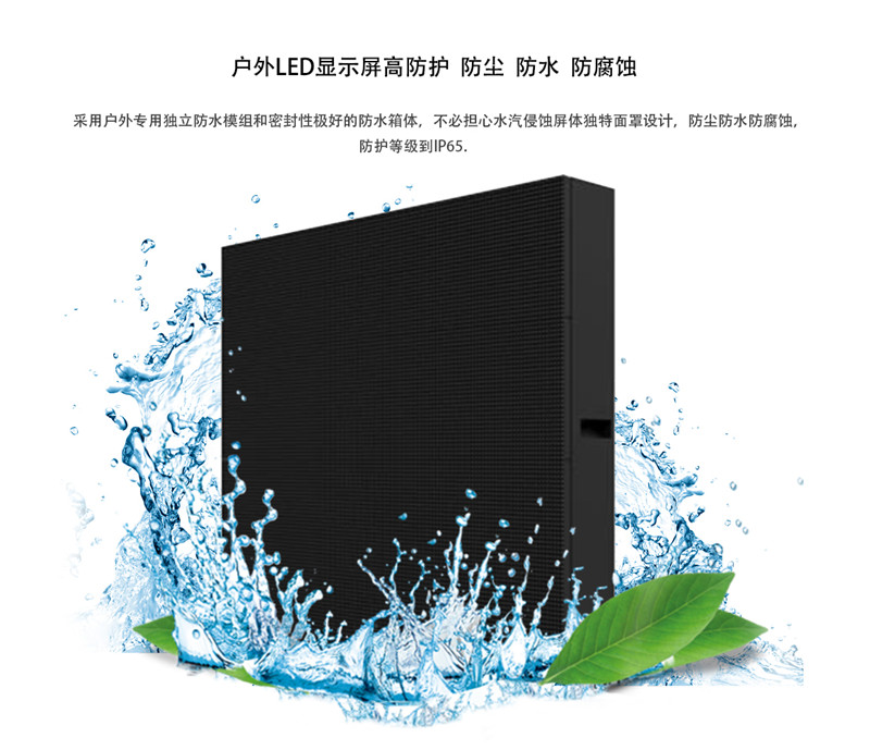 led户外P10全彩屏 高清电子显示屏 P10led广告屏幕 电子显示屏
