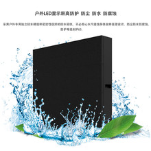 led户外P10全彩屏 高清电子显示屏 P10led广告屏幕 电子显示屏