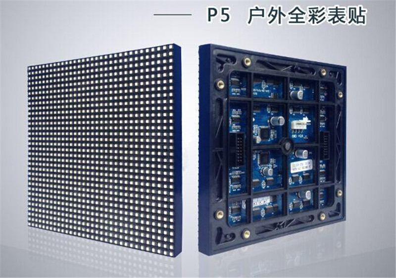 P4LED显示屏报价 全彩led显示屏 p4LED显示屏上门安装
