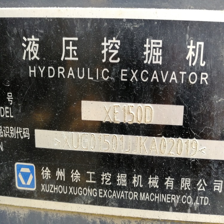 开封现货供应二手挖掘机低噪音