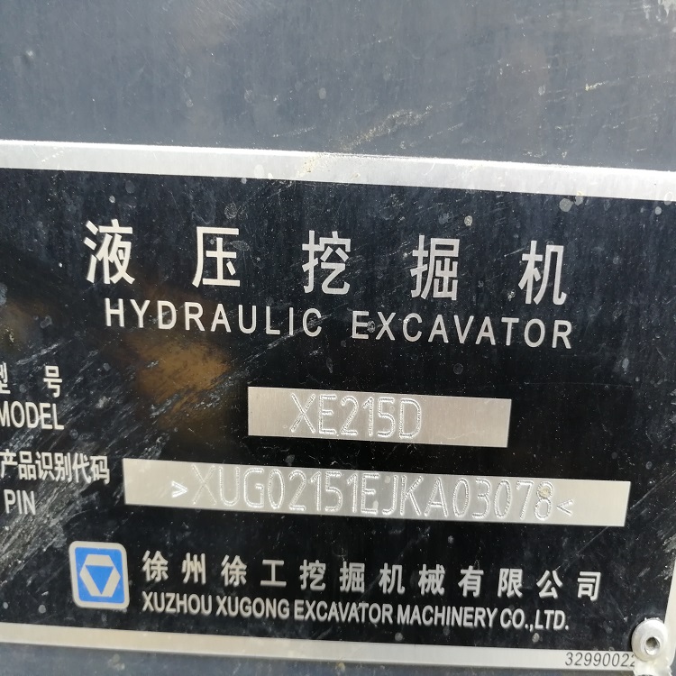 宜昌专业加工二手挖掘机高效率