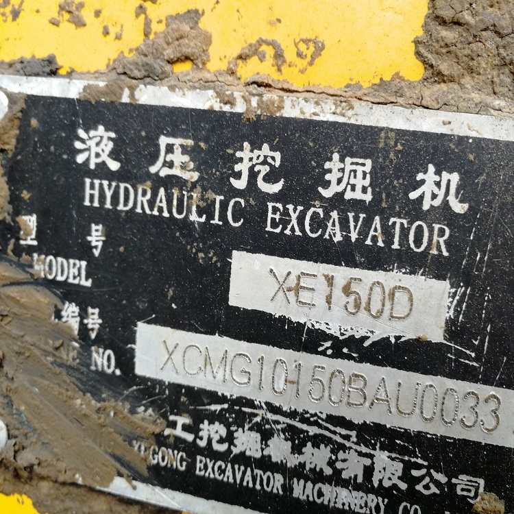 深圳现货供应二手徐工挖掘机低噪音
