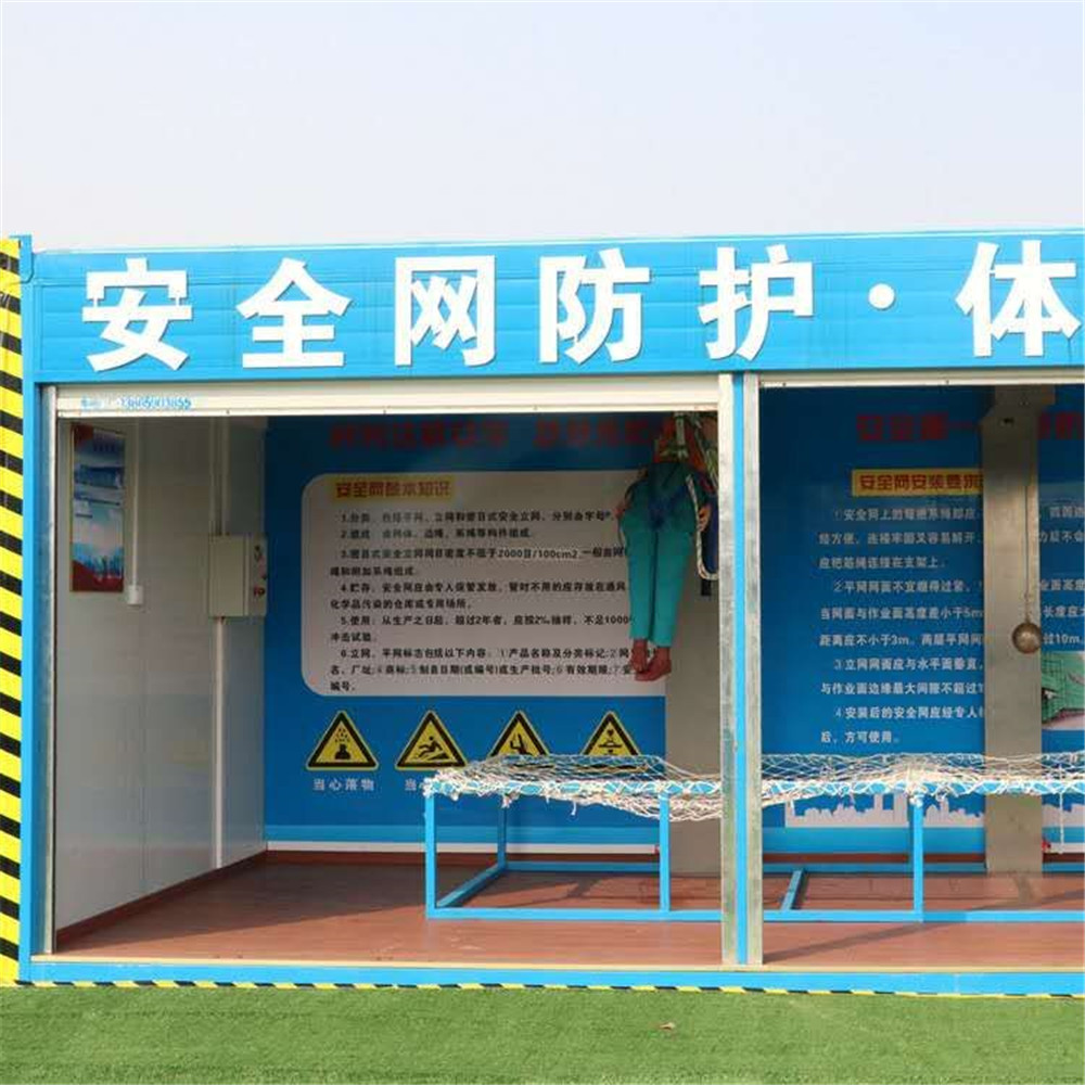 工地安全体验设备