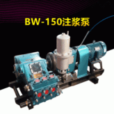 【BW-150注浆泵】三缸灌浆泵活塞输送泵泥浆泵柱塞泵灌浆记录仪