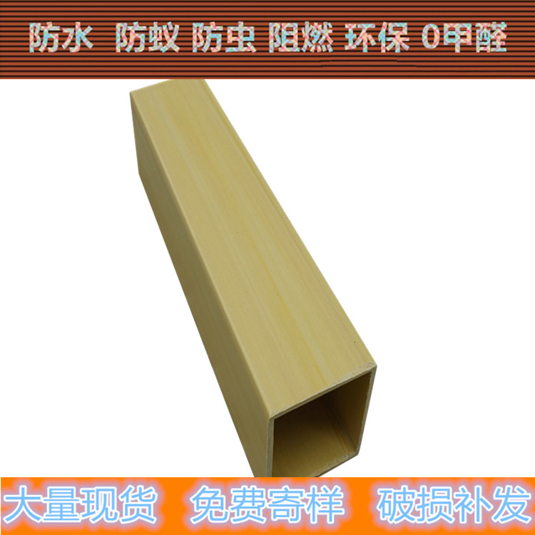 生态木厂家直销_40*45天花吊顶