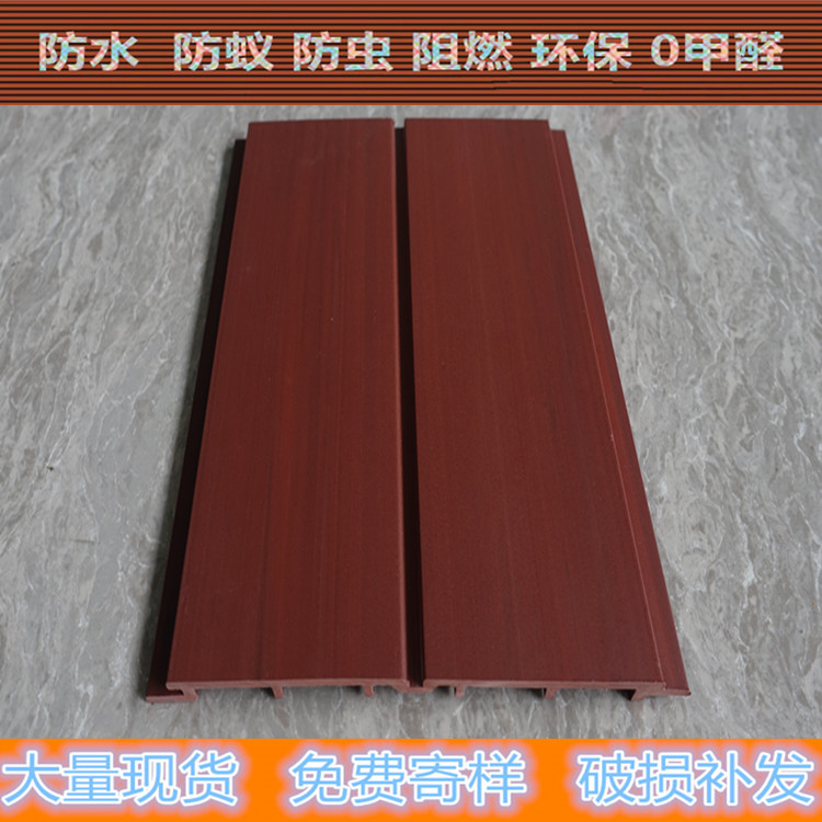 生态木墙板厂家现货批发