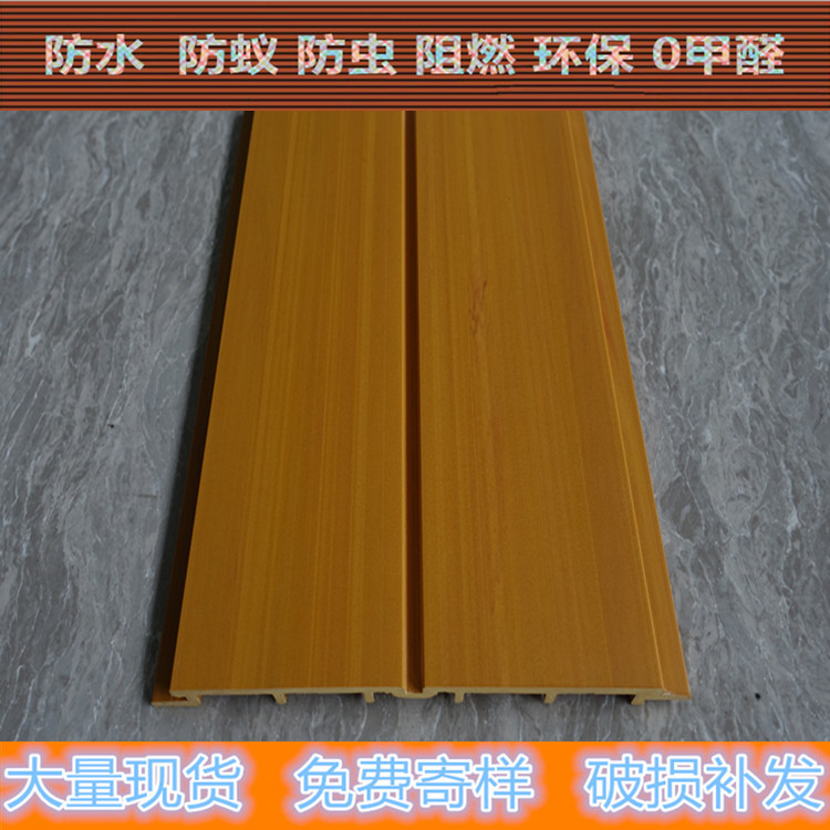 生态木护墙板_竹木纤维板_生态木墙板厂家现货直销