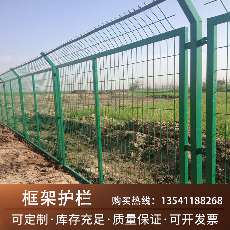 景德镇批发边框护栏网可定制