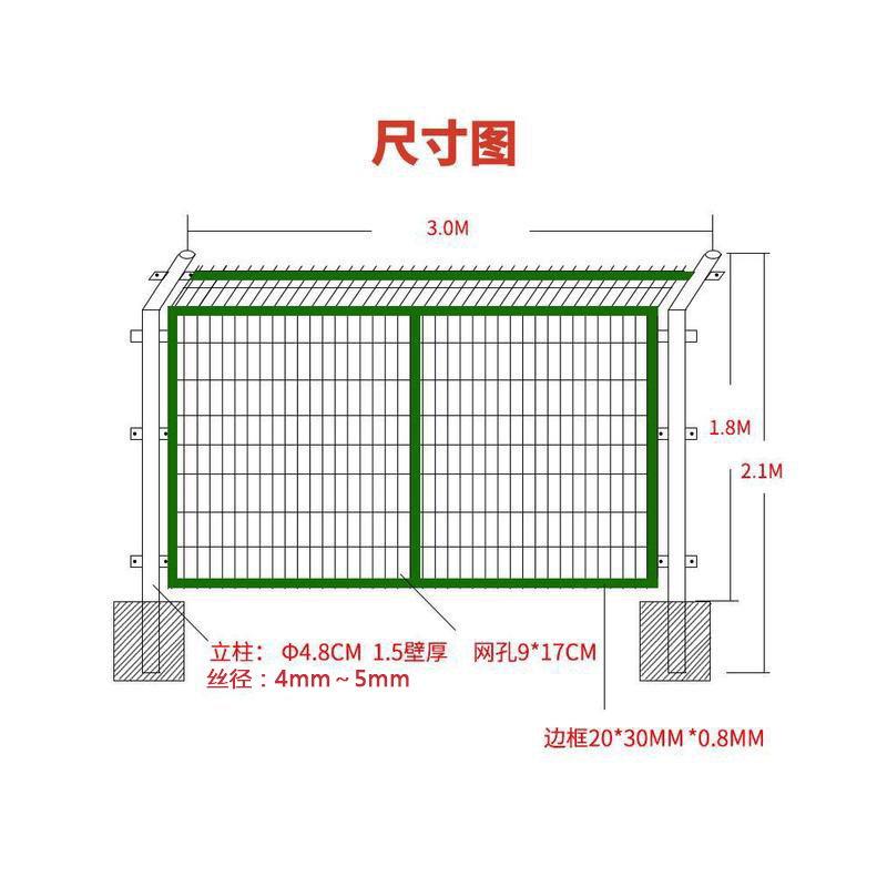 石狮专业加工铁丝网围栏量大从优