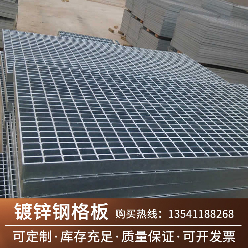 芜湖加工生产镀锌钢格板量大从优