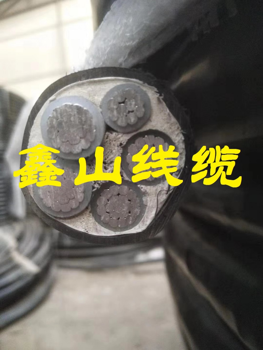 陕西高低压电力电缆