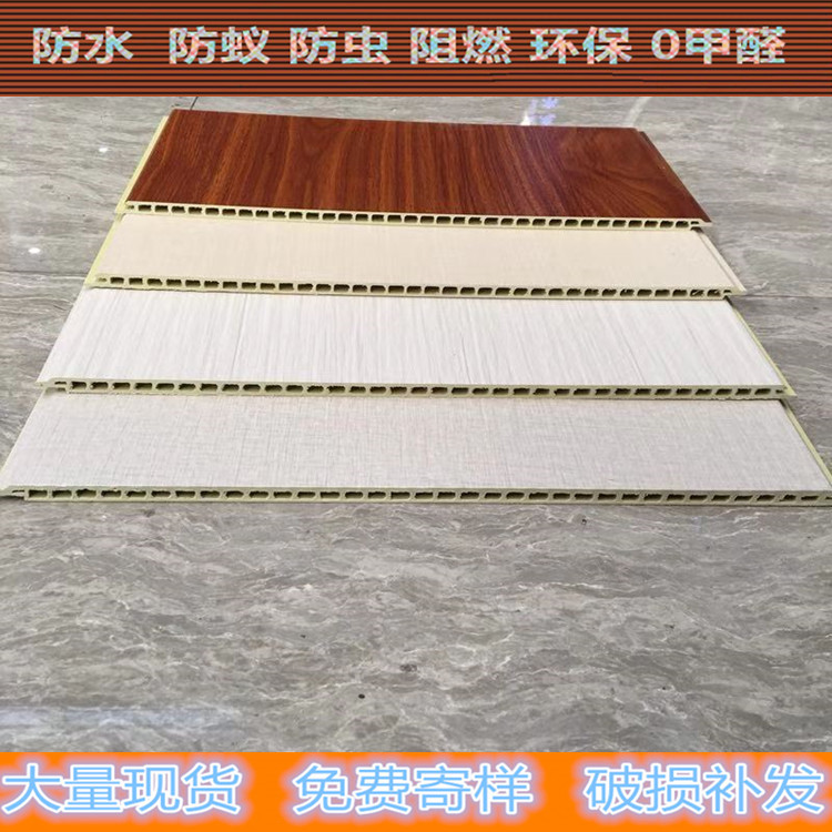 集成墙板 竹木纤维集成墙板护墙板大量现货供应