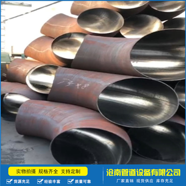 工厂直销 180度冲压弯头 国标无缝弯头 直缝通风弯头 1.5D冲压弯头 大量库存