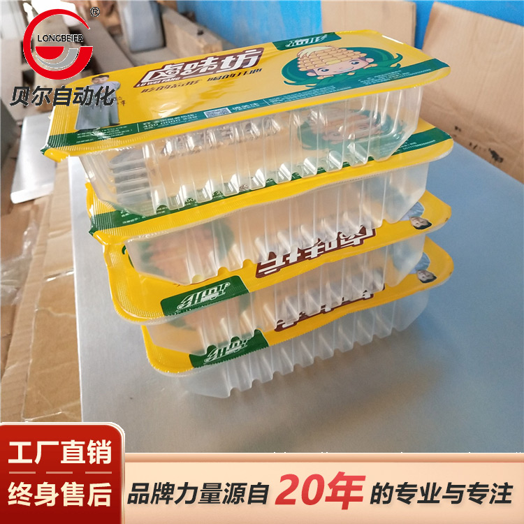 小型气调保鲜机 气调保鲜包装机 农产品气调保鲜