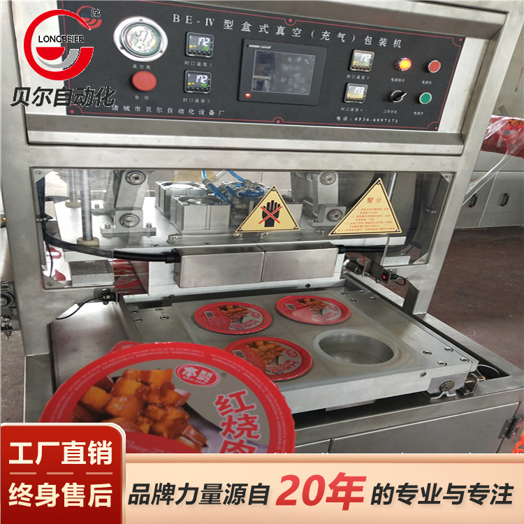 气调保鲜包装机 食品保鲜设备厂家 大型气调保鲜设备