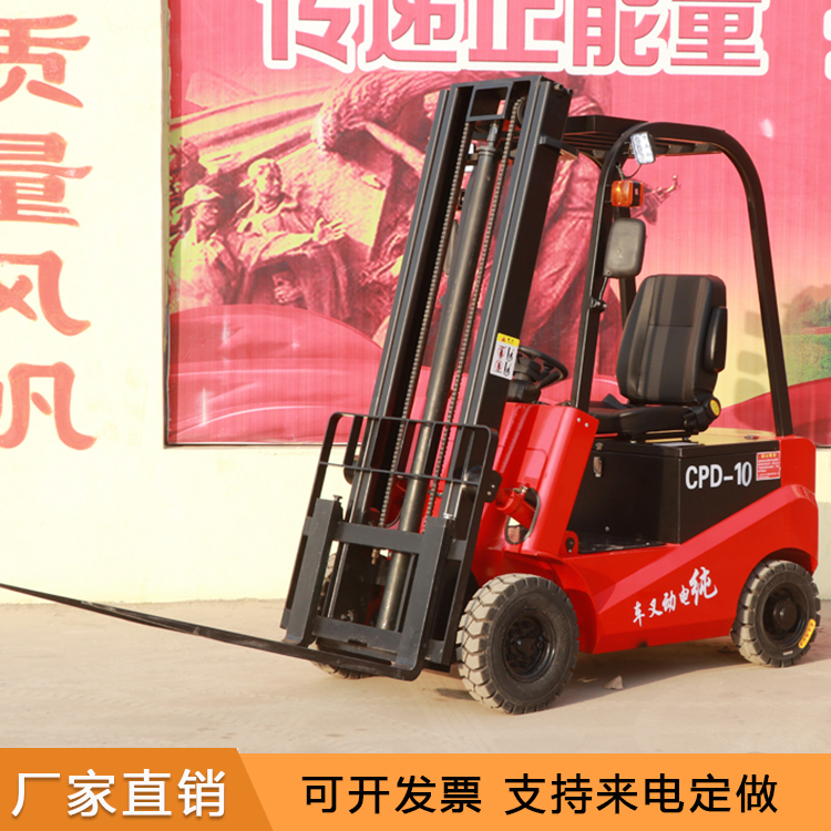 滏恒供应 电动叉车 四轮电动叉车 小型电动叉车 按需供应