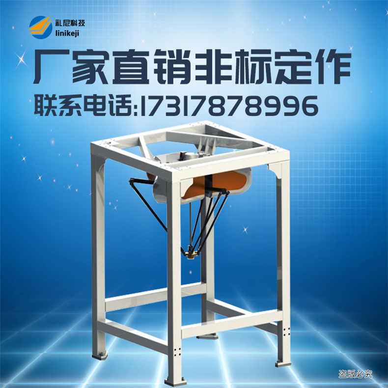 蜘蛛手装箱机_软袋装箱机_蛋糕精粉装箱机