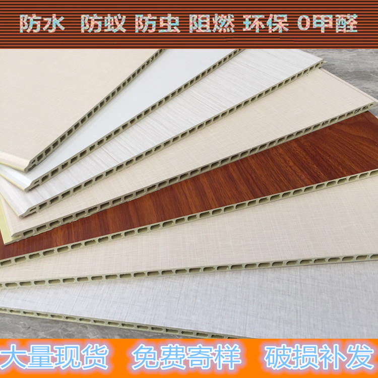 定做生态木墙板 竹木纤维集成墙板护墙板厂家