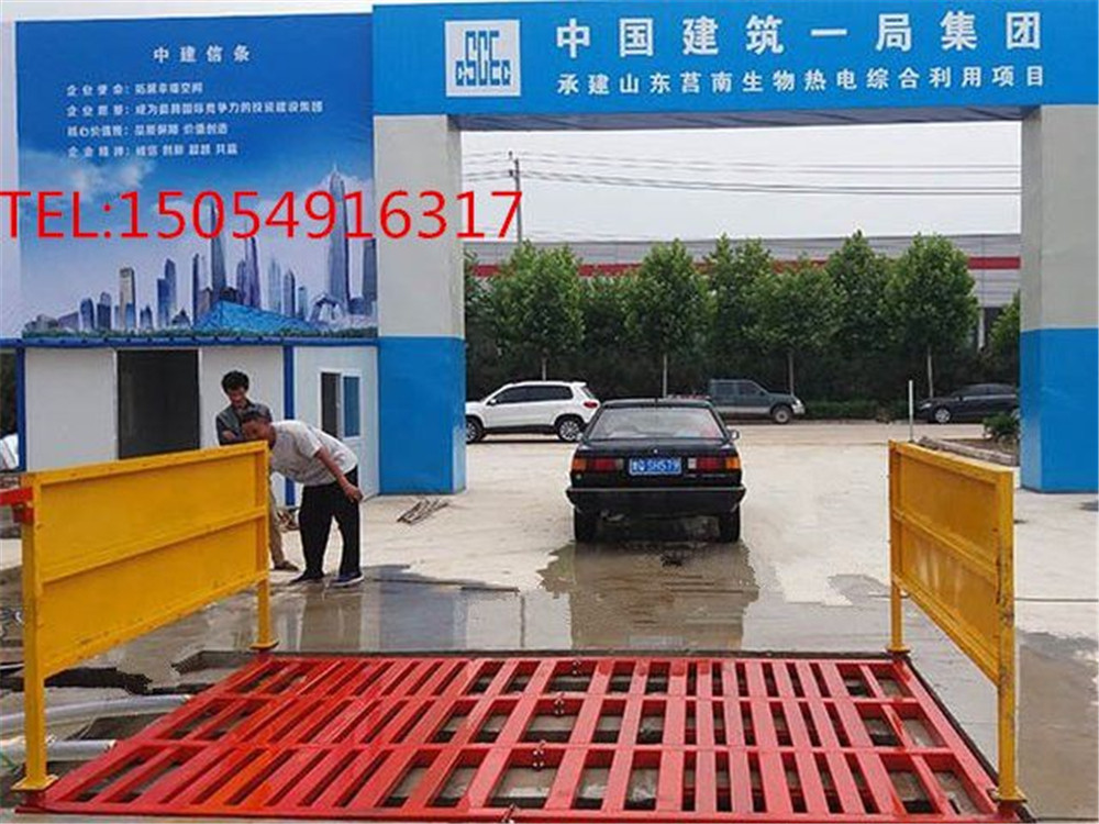工地洗车设备厂家直销