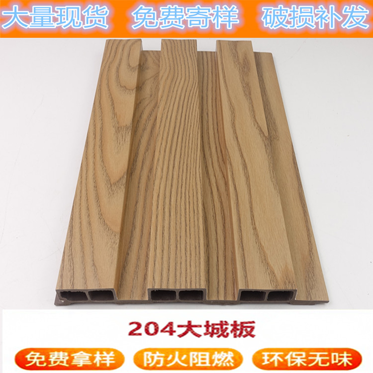 广州生态木吸音板 生态木墙板 生态木护墙板 生态木长城板
