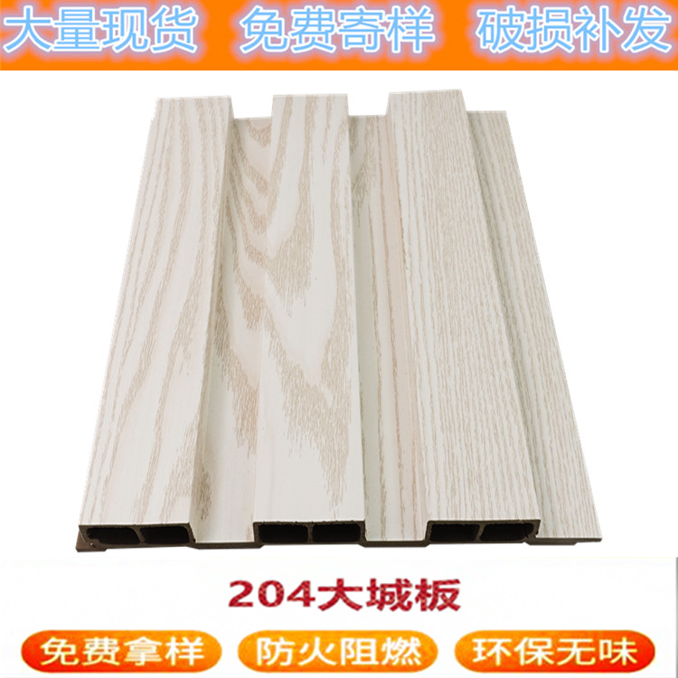 艾可生态木_上海浦东_覆膜195长城板_厂家直销