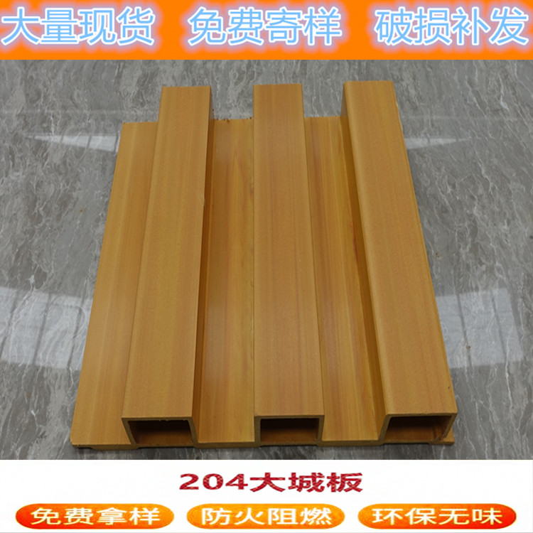艾可生态木_上海青浦_覆膜195长城板_厂家直销
