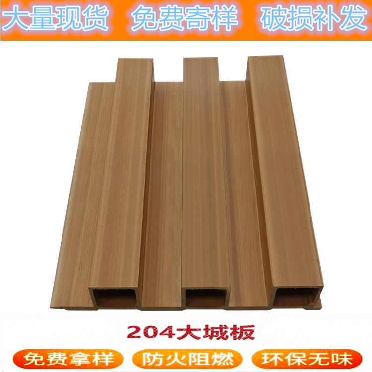 艾可生态木_上海奉贤_覆膜195长城板_厂家直销