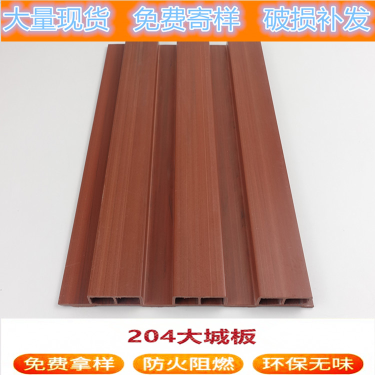 艾可生态木_上海嘉定_覆膜195长城板_厂家直销