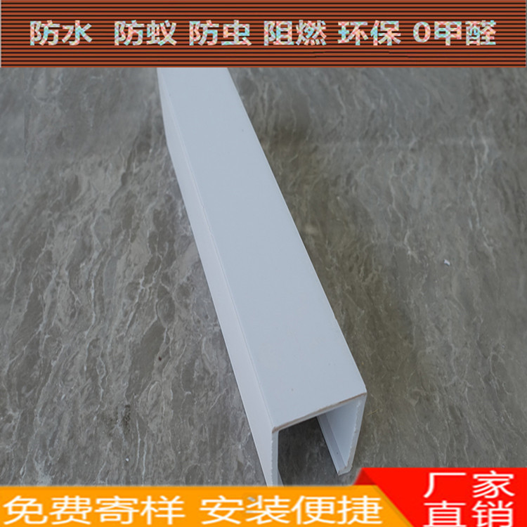 艾可生态木_葫芦岛天花吊顶_厂家直销