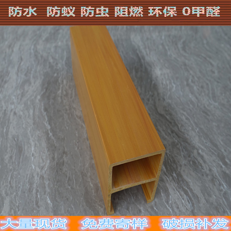 艾可生态木_朝阳天花吊顶_厂家直销