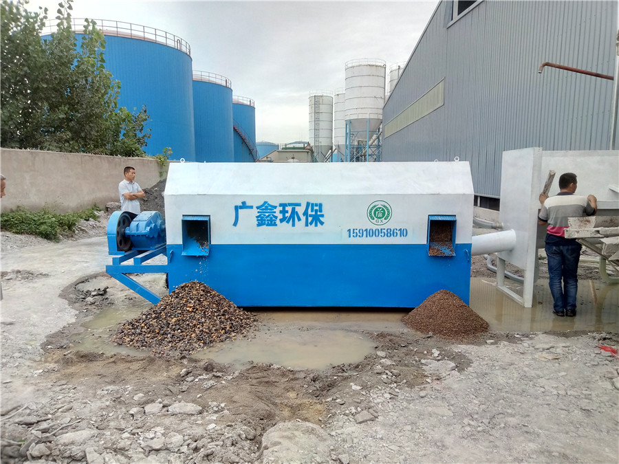砂石沙石分离机  搅拌站用砂石分离机  混凝土搅拌站配套设备