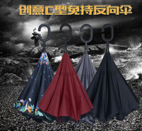 双层反向伞车载晴雨两用自动伞超大双层太阳伞便携雨伞定制
