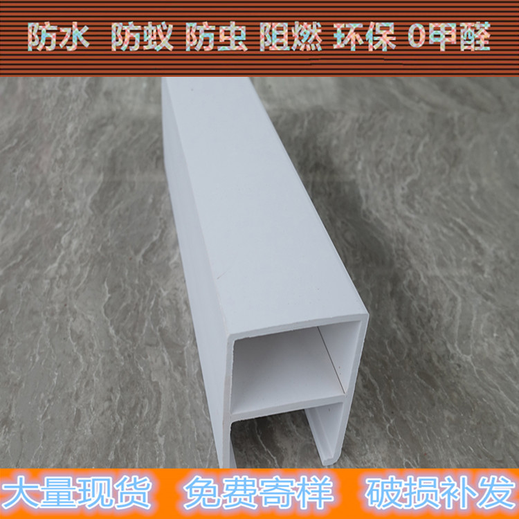 艾可生态木_天花吊顶_上海嘉定厂家直销