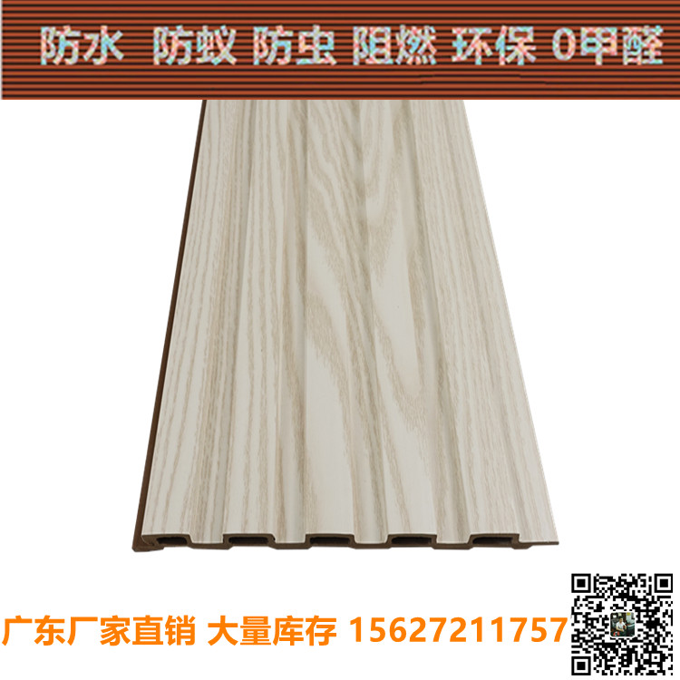 厂家直销_生态木159小长城板护墙板_背景墙天花装饰材料_幼儿园墙裙