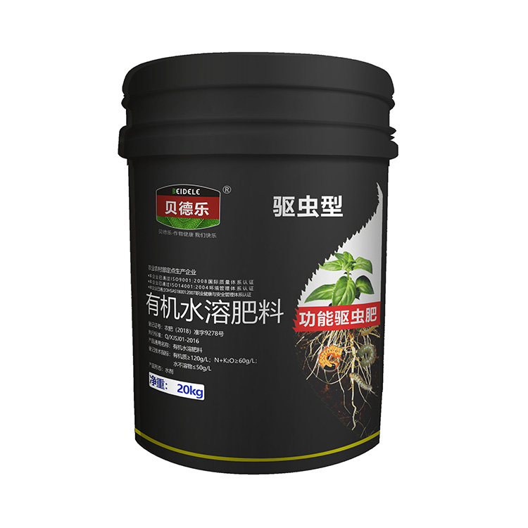 黑头蛆防治 黑头蛆用什么防治 黑头蛆特效药 驱虫桶肥 贝德乐驱虫桶肥