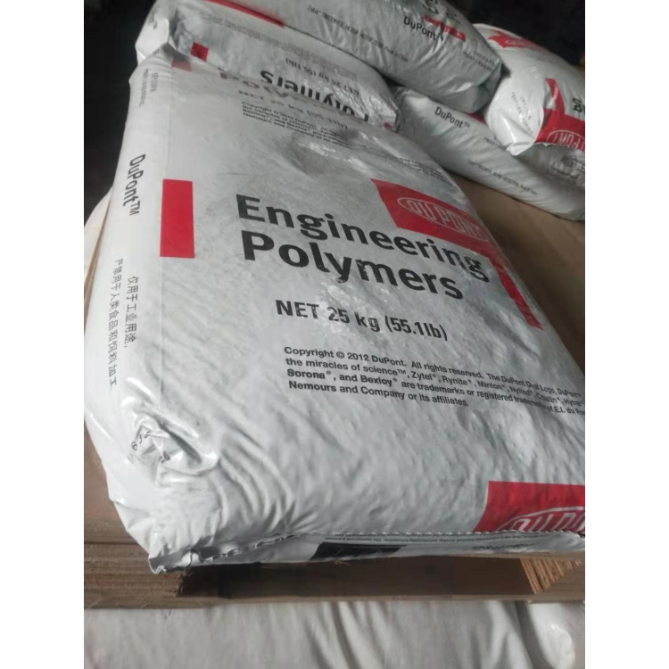 纯树脂尼龙PA66/美国杜邦FR60