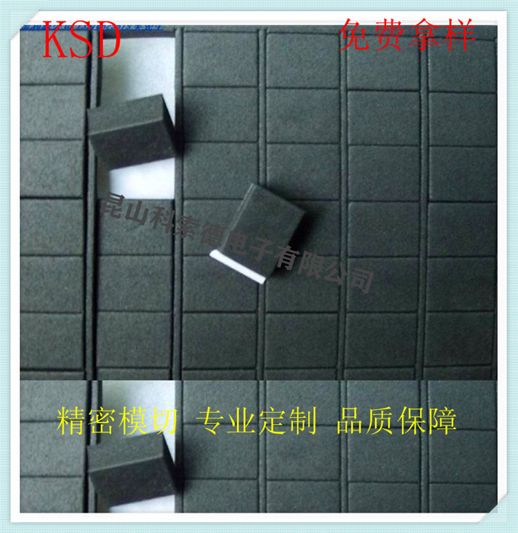 供应泡棉胶垫泡沫垫片电器垫子减震垫厂家