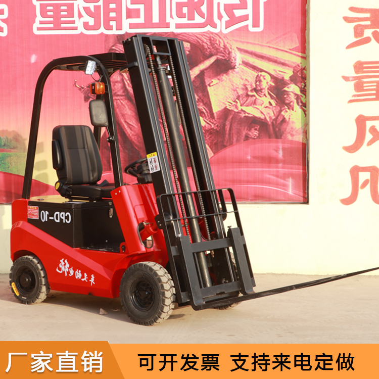 现货供应 四轮电动叉车 电动搬运叉车 小型电动叉车 质量可靠