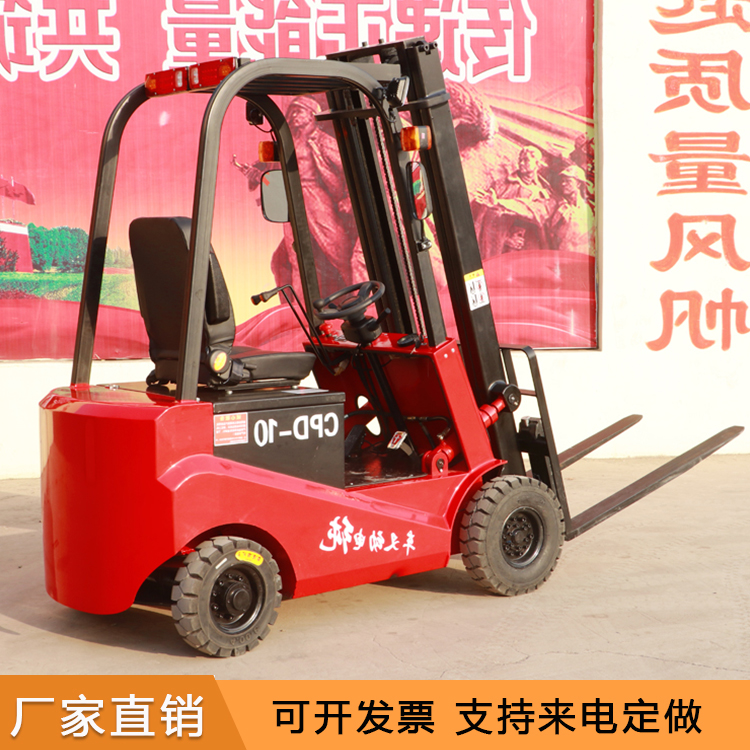 四轮电动叉车 全自动叉车 定制电动叉车 欢迎来电咨询