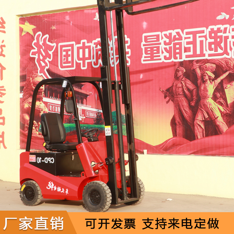 全自动搬运堆高车 小型搬运堆高车 四轮电动叉车 滏恒供应