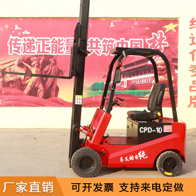 滏恒供应 电动叉车 小型全自动叉车 电动堆高叉车 价格优惠