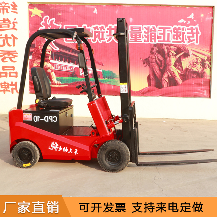 滏恒定制 电动叉车 电动搬运堆高叉车 全自动四轮叉车