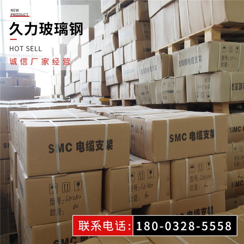 大连厂家玻璃钢电缆支架 组合式电缆支架 复合式电缆支架 支持定制