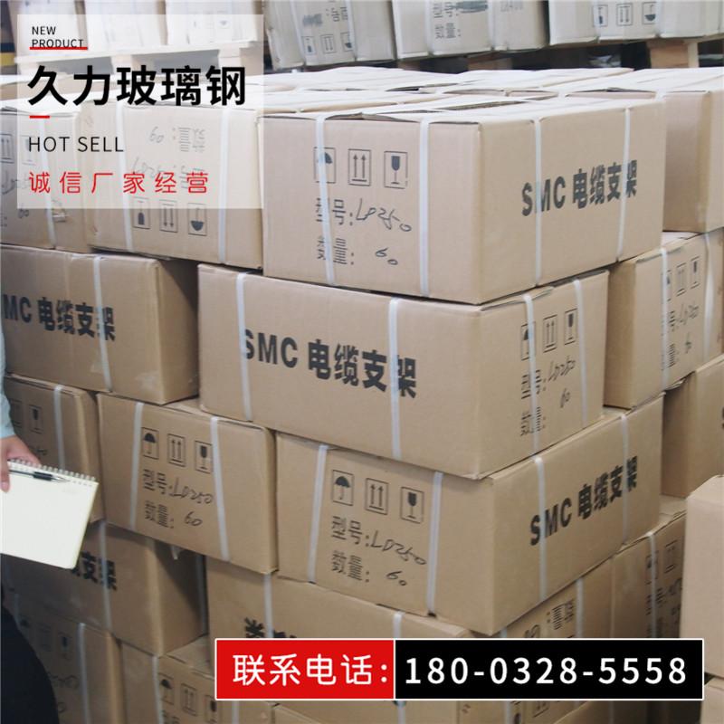厂家 玻璃钢电缆支架 预埋式电缆支架量大从优